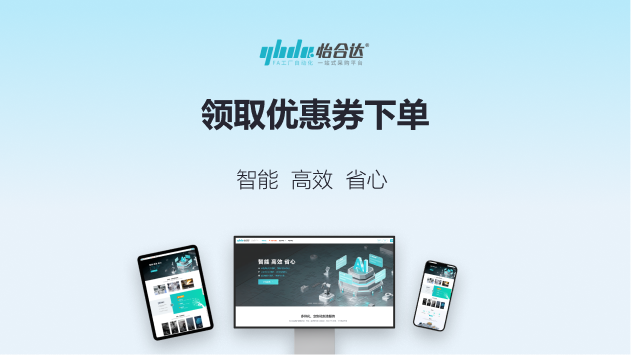 领取优惠券下单