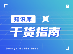 看懂2D图纸尺寸标注